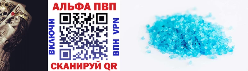 Alpha PVP кристаллы  Рассказово 