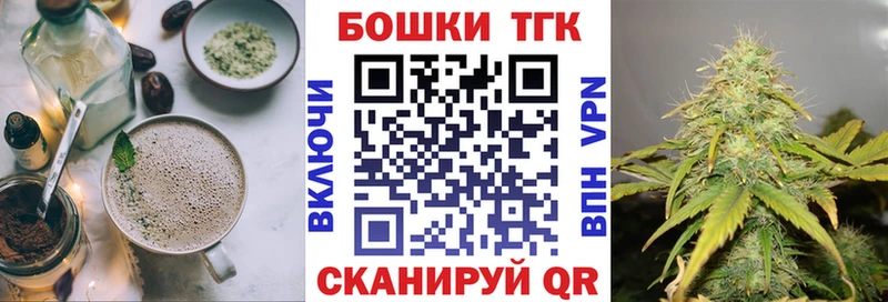 Печенье с ТГК конопля  Рассказово 