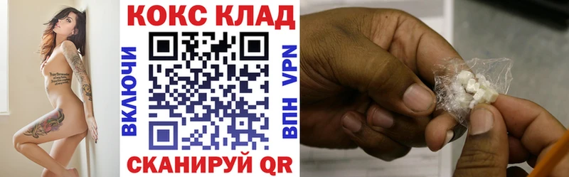 дарк нет формула Рассказово COCAIN 99%