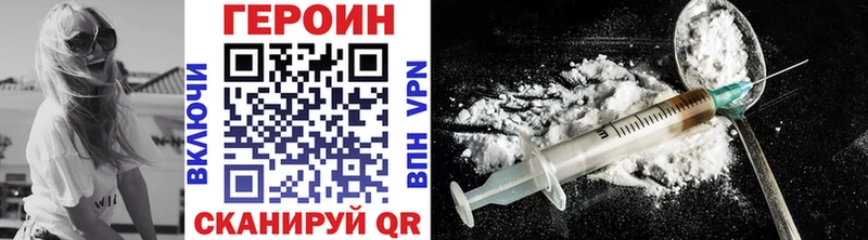 blacksprut ТОР  Рассказово  ГЕРОИН Heroin  как найти  