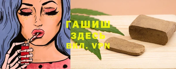 кокаин VHQ Арсеньев