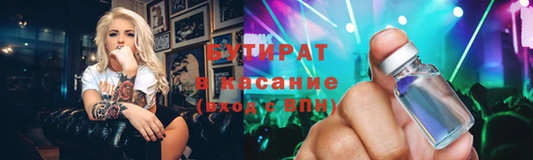 кокаин VHQ Арсеньев
