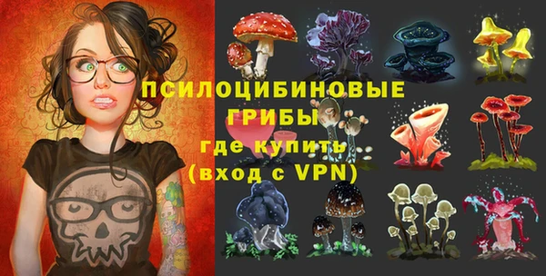 кокаин VHQ Арсеньев