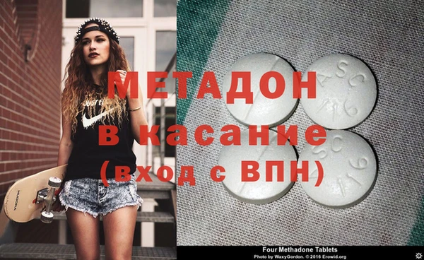 альфа пвп Аркадак