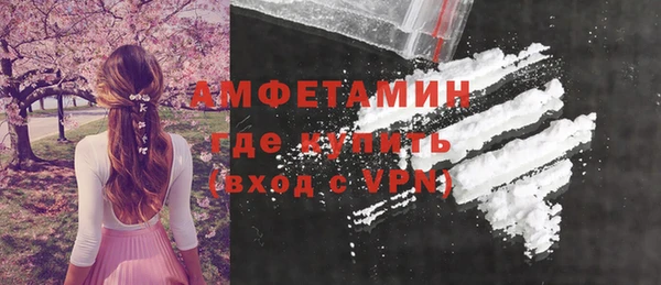 кокаин VHQ Арсеньев