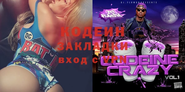 кокаин VHQ Арсеньев