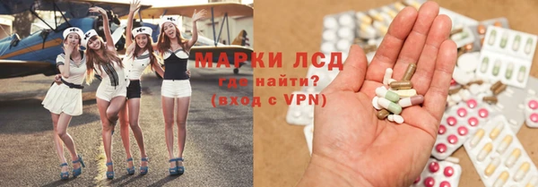 альфа пвп Армянск