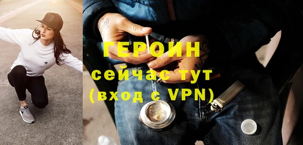 кокаин VHQ Арсеньев