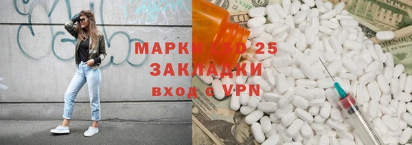 кокаин VHQ Арсеньев