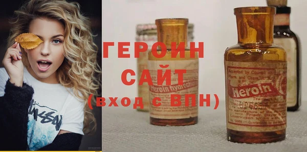 кокаин VHQ Арсеньев