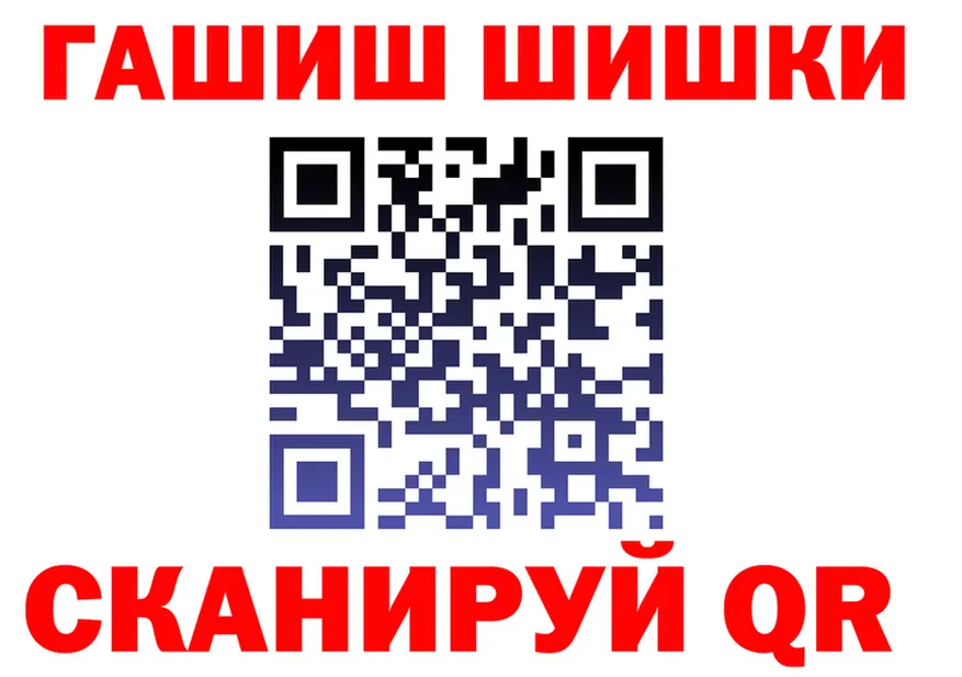 ГАШ 40% ТГК сайт площадка OMG Рассказово