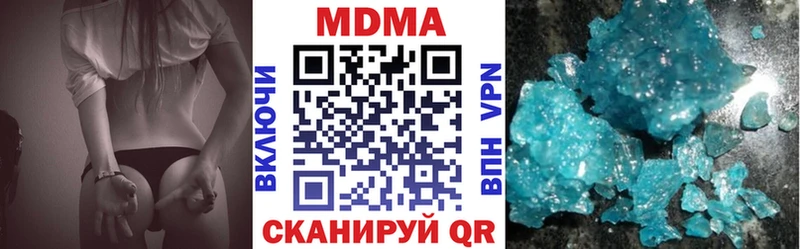 кракен   Рассказово  МДМА Molly  где можно купить  