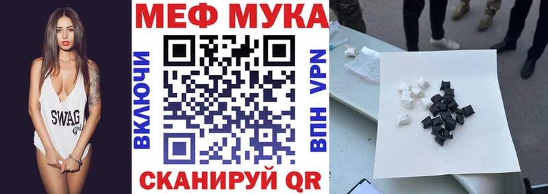 МЯУ-МЯУ 4 MMC  Рассказово 