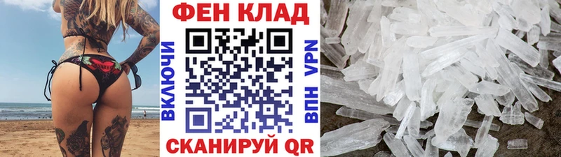 кракен рабочий сайт  Рассказово  МЕТАМФЕТАМИН мет 