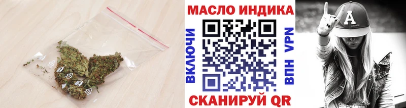 ТГК THC oil  blacksprut сайт  Рассказово 