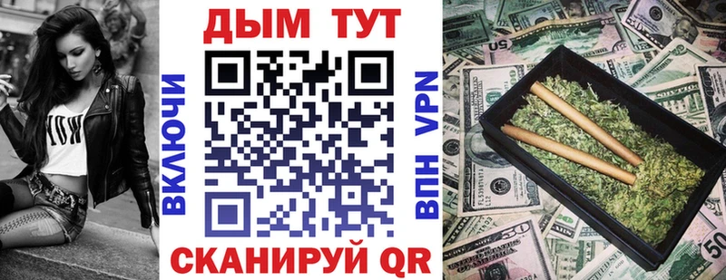 Канабис SATIVA & INDICA купить наркотики сайты Рассказово